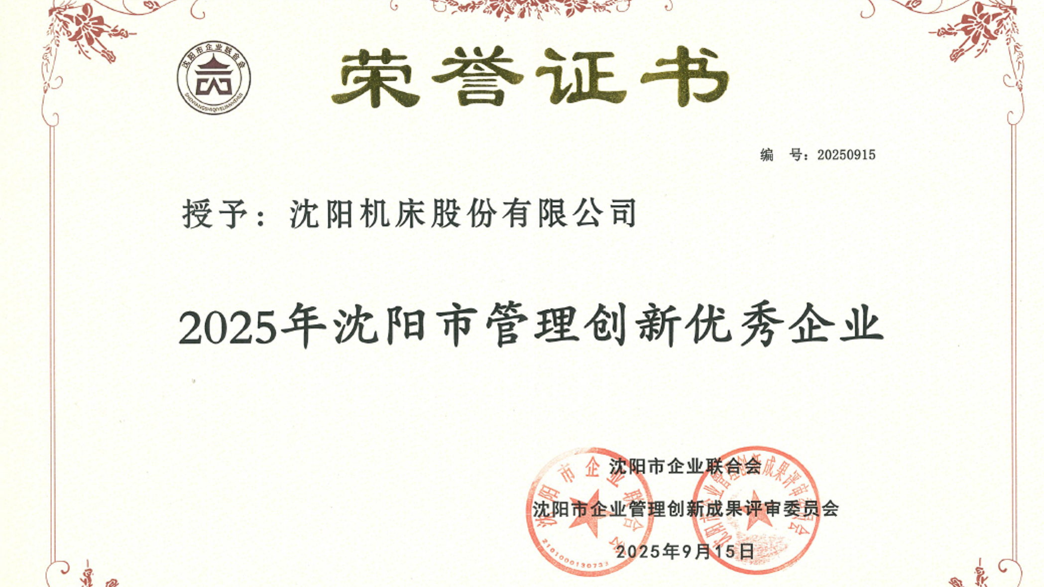 CQ9电子·(中国)唯一官方网站